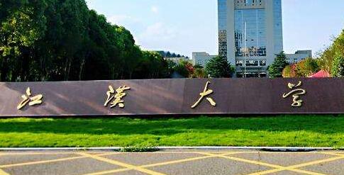 ������ѧ���˸߿����ϱ���ϵͳ�����¡�