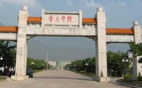 ����ѧԺ��������ѧԺ�������¡�������������ʱ�䡿