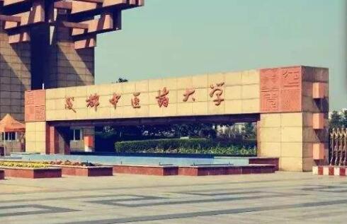 �ɶ���ҽҩ��ѧ���˸߿���������2021��