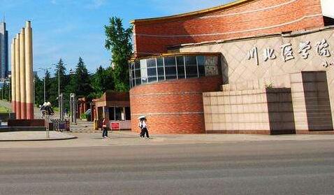 ����ҽѧԺ���˸߿�������ʽ����ɫͨ����