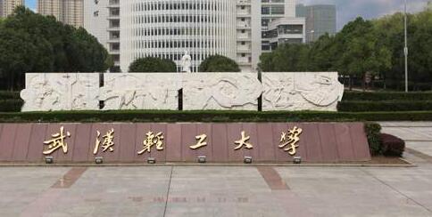 �人�Ṥ��ѧ���˸߿����ڱ��Ʊ���2021��