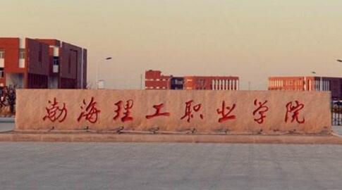 ��������ְҵѧԺ��������ѧԺ�����˸߿���ר�����ơ�