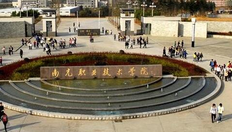 �ϳ�ְҵ����ѧԺ���˸߿�������ʽ����ɫͨ����