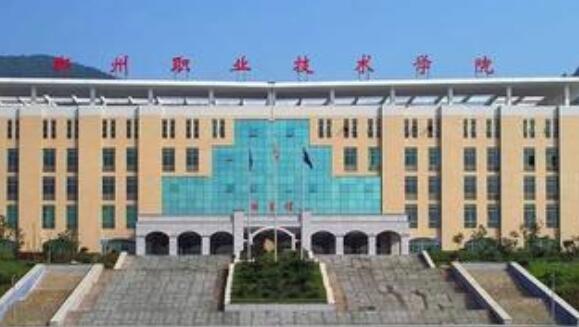 ����ְҵ����ѧԺ��������ѧԺ�����ڴ�ѧ������ƾ��