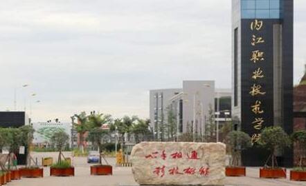 �ڽ�ְҵ����ѧԺ���˸߿���������2021��