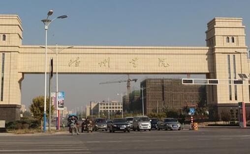 ����ѧԺ���˸߿����ϱ���ϵͳ�����¡�