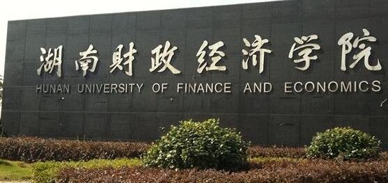 ���ϲ�������ѧԺ��������ѧԺ�����˸߿����Ʊ���������