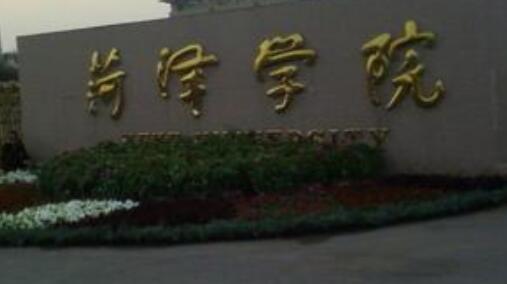 ����ѧԺ���˸߿����ڱ��Ʊ���2021��