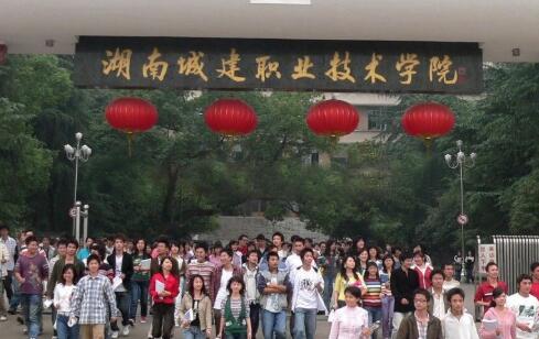 ���ϳǽ�ְҵ����ѧԺ��������ѧԺ�����ڴ�ѧ������ƾ��