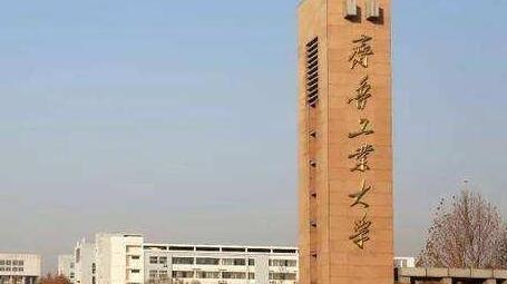 ��³��ҵ��ѧ���˸߿����ϱ���ϵͳ�����¡�