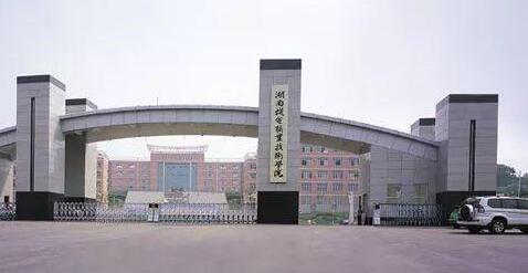 ���ϻ���ְҵ����ѧԺ��������ѧԺ�����˸߿����Ʊ��������� 