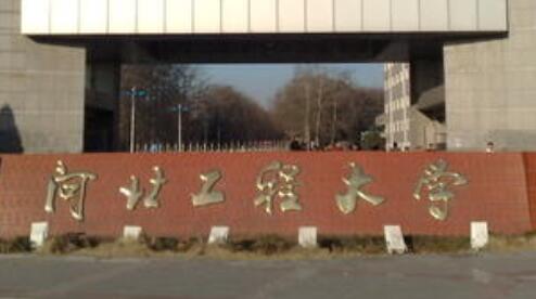 �ӱ����̴�ѧ��������ѧԺ�������¡�������������ʱ�䡿