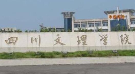 �Ĵ�����ѧԺ���˸߿�������ʽ����ɫͨ����