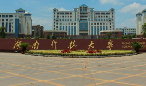 ���ϿƼ���ѧ��������ѧԺ�����˸߿����Ʊ��������� 