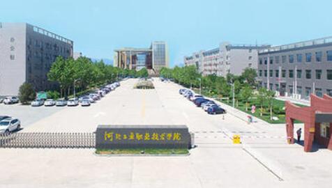 �ӱ���ҵְҵ����ѧԺ��������ѧԺ�������¡�������������ʱ�䡿