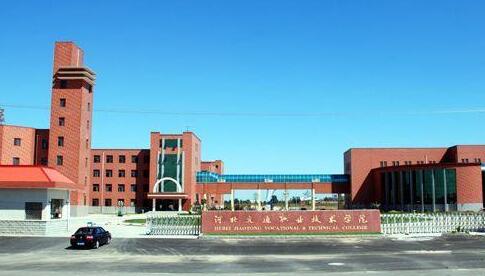 �ӱ��������ְҵ����ѧԺ��������ѧԺ�����˸߿����Ʊ��������� 