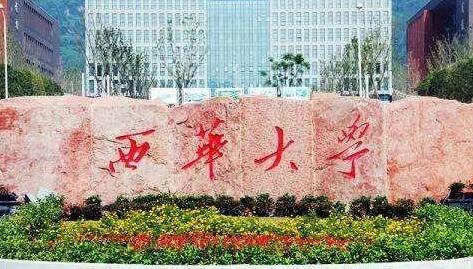 ������ѧ���˸߿�������ʽ����ɫͨ����