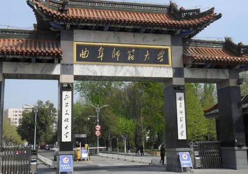 ����ʦ����ѧ���˸߿����ڱ��Ʊ���2021��