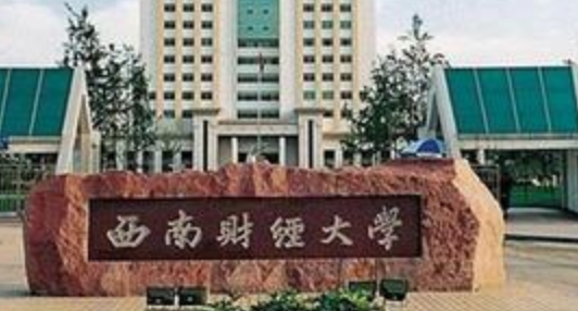 ���ϲƾ���ѧ���˸߿���������2021��