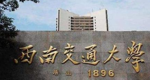 ���Ͻ�ͨ��ѧ���˸߿�������ʽ����ɫͨ����