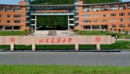 ɽ��������ѧ���˸߿����ϱ���ϵͳ�����¡�