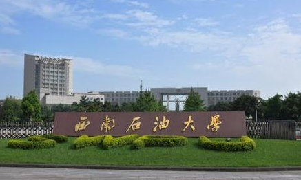 ����ʯ�ʹ�ѧ���˸߿�������ʽ����ɫͨ����