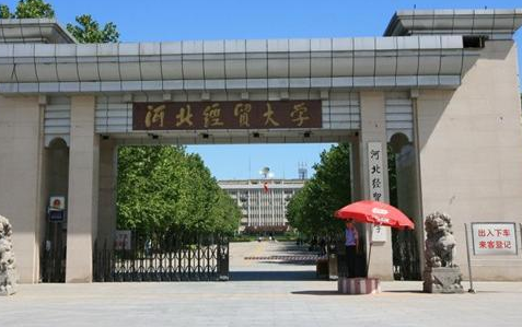 �ӱ���ó��ѧ��������ѧԺ�����˸߿���ר�����ơ�