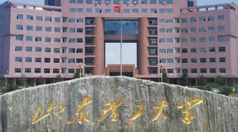 山东理工大学成人高考网上报名系统【最新】