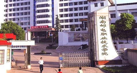 �����ʵ�ְҵ����ѧԺ��������ѧԺ�������������̼���ʽ�� 