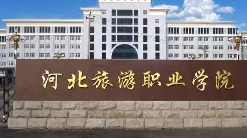 �ӱ�����ְҵѧԺ��������ѧԺ �����˼���ѧԺ Զ�̽�����