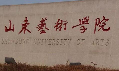 ɽ������ѧԺ���˸߿�������ʽ����ɫͨ����