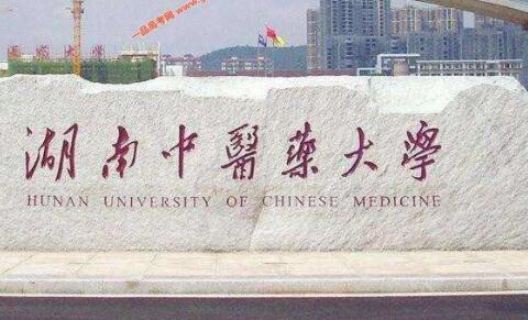 ������ҽҩ��ѧ��������ѧԺ�����˸߿����Ʊ���������  