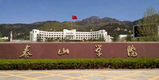 ̩ɽѧԺ���˸߿�������֪2021��