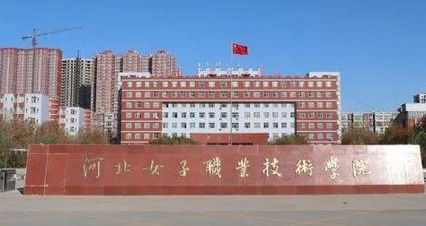 主校区位于石家庄市西南高教区南二环汇文街16号,花都校区位于石家庄