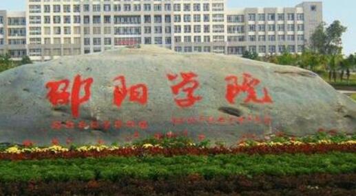 ����ѧԺ ��������ѧԺ�������������̼���ʽ��