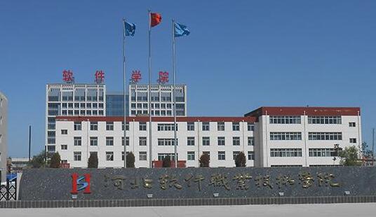 �ӱ�����ְҵ����ѧԺ��������ѧԺ �����˼���ѧԺ Զ�̽�����