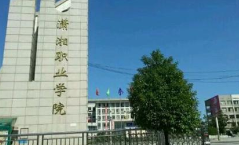 ����ְҵѧԺ��������ѧԺ �����˼���ѧԺ Զ�̽�����