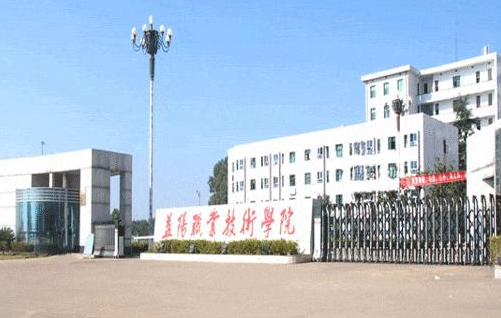 ����ְҵ����ѧԺ��������ѧԺ�������¡�������������ʱ�䡿 