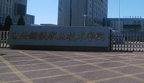 ��ͷְҵ����ѧԺ���˸߿���������2021��