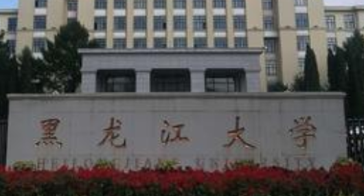 ��������ѧ���˸߿����ϱ���ϵͳ�����¡�