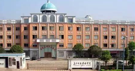 ��ɳʦ��ѧԺ��������ѧԺ�������¡�������������ʱ�䡿