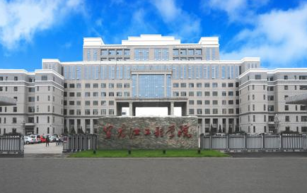 2021年黑龙江工程学院成人高考招生公告【含专业】