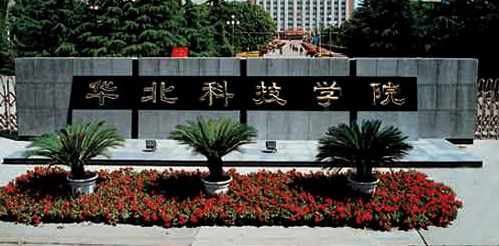 �����Ƽ�ѧԺ��������ѧԺ�������������̼���ʽ��