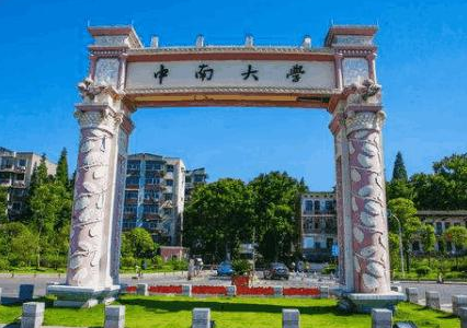 ���ϴ�ѧ��������ѧԺ�������¡�������������ʱ�䡿