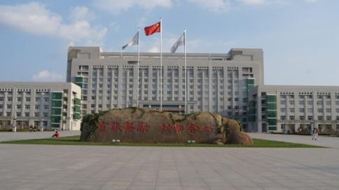 黑龙江建筑职业技术学院继续教育学院简介