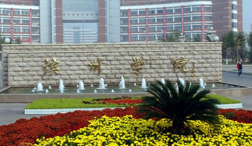 ����ѧԺ��������ѧԺ �����˼���ѧԺ Զ�̽�����