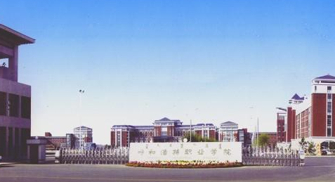 ���ͺ���ְҵѧԺ���˸߿���������2021��