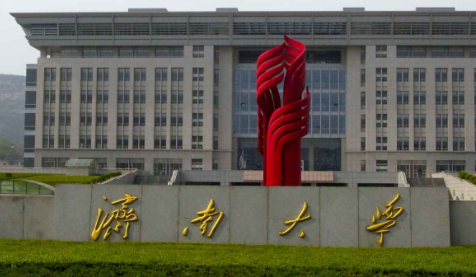 ���ϴ�ѧ��������ѧԺ�����˸߿���ר�����ơ�