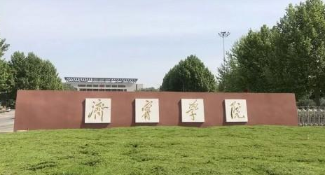 ����ѧԺ��������ѧԺ �����˼���ѧԺ Զ�̽�����