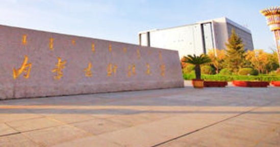 ���ɹŲƾ���ѧ���˸߿���������2021��